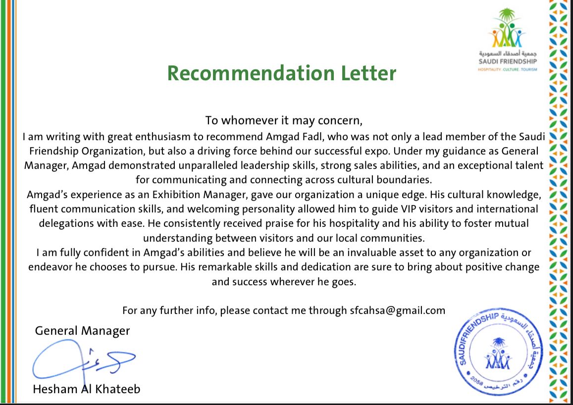 RECOMMENDATION LETTER