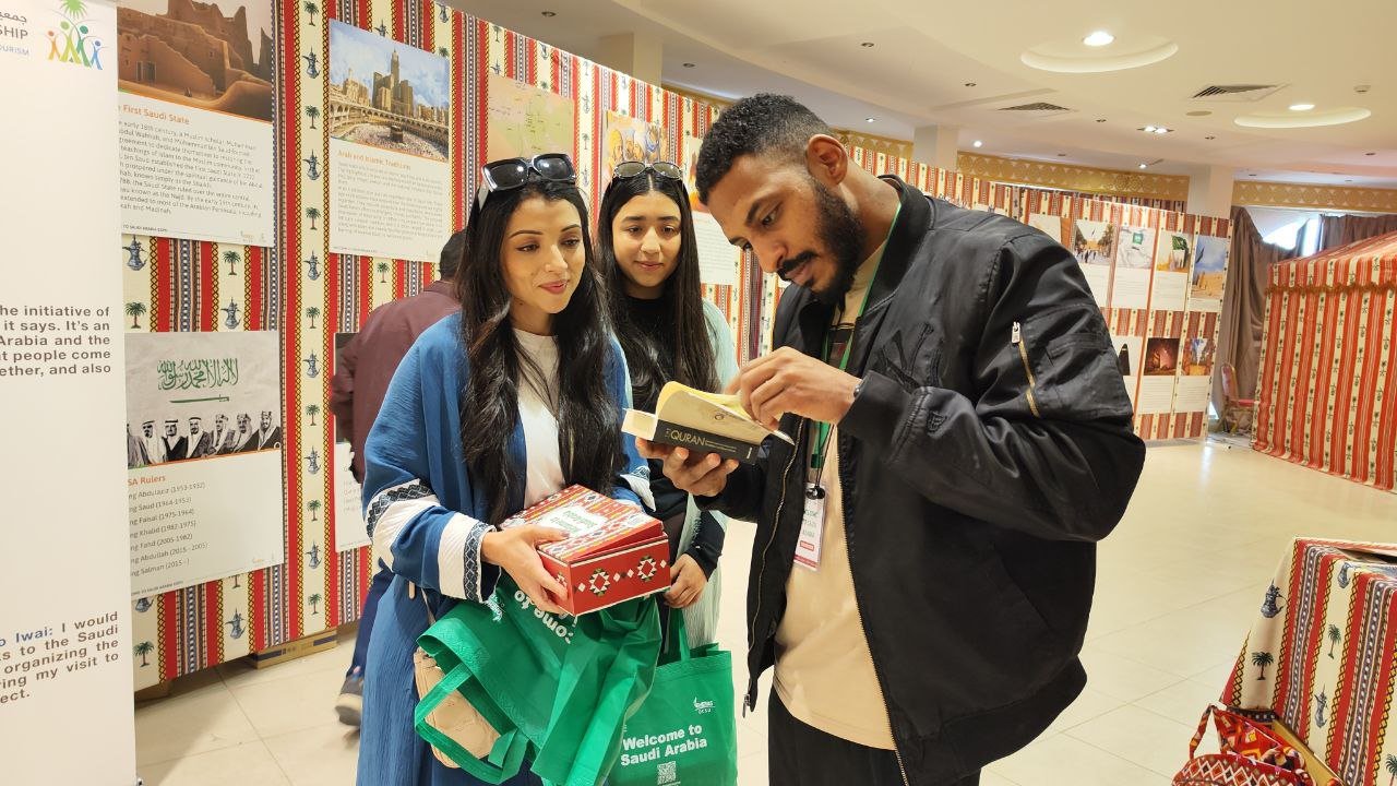 International visitor engagement