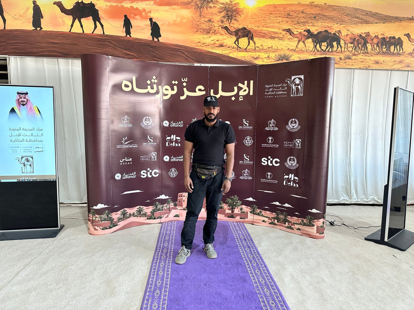 Al-Hanakiyah Auction Festival — Project Management by Amgad Fadl
